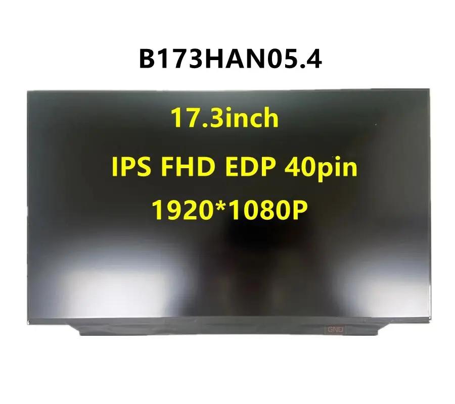 ο A + Ʈ/Ʈ LCD/LED ũ ,  51M R2 B173HAN05.4 IPS FHD EDP 40pin 360hz 1920*1080P
